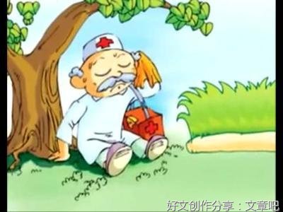 《大西洋的故事》读后感1000字