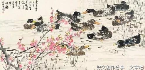 关于《美食了说心》名句的句子
