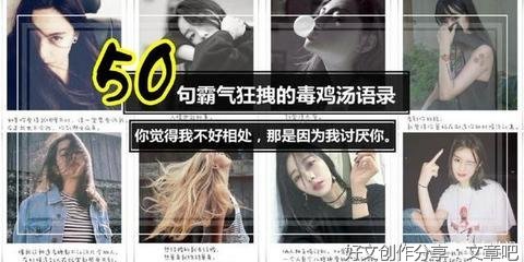 一字一句句子大全