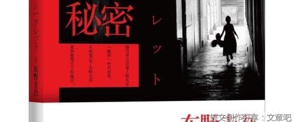从明天起，做一个幸福的人读后感锦集
