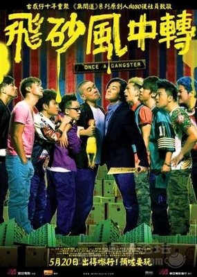 句意沙风名句欣赏