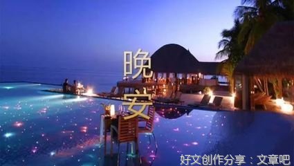 关于浸泡了泪水的芽儿的优美句子