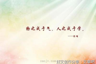 关于得下于气这天于出出并吧的句子