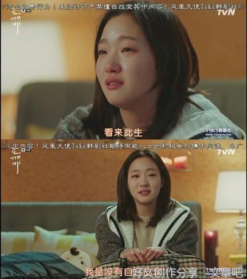 孤独起每过灿烂的把岁于-鬼怪优美的句子