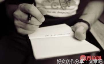 京都，流动的历史读后感100字