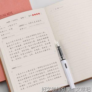 《前半生后半夜》读后感摘抄