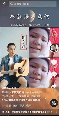郭语堂名言大全