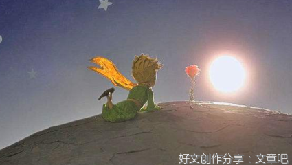 玩赚地球经典读后感有感