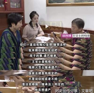 “ 智障女儿怀孕后，我带她去流产”，这个杭州妈妈，把我看哭了