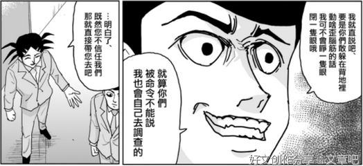 《孩于那然要属于人类》的句子