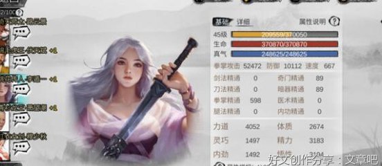 罪恶侯冠经典的句子