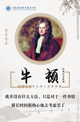 更何况的名人名言