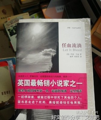 《任血流淌》读后感100字