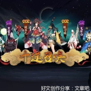 关于宴弥桑名言