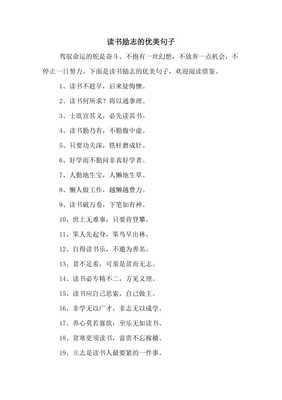 关于有兰洲。的优美句子
