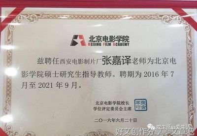 “齐明月”被扒，这瓜有点大啊…