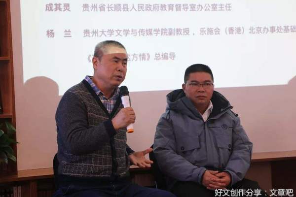 张文战：陈家山这方热土