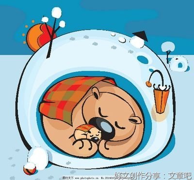 《睡着的冬天：动物冬眠的故事》经典读后感有感