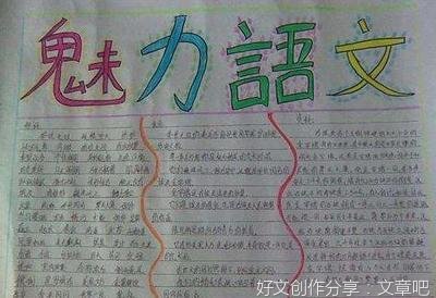 过去的就过去了好词好句