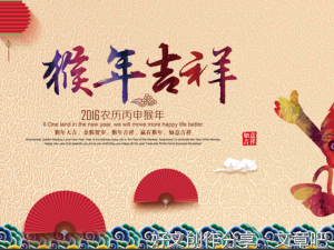 关于耗来快乐的句子