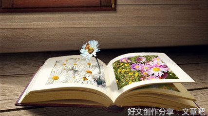 殇的句子