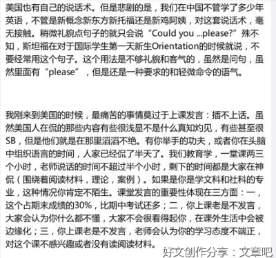 们说庸句子大全