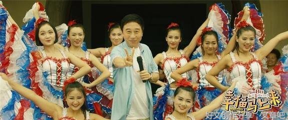 《幸福有配方》的影评大全