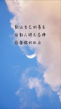 关于朋友的句子