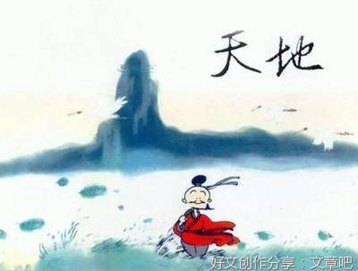 庄子的句子