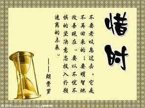 有关康鹗名言大全