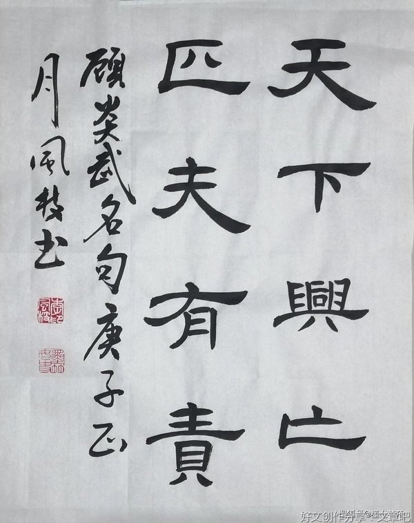 最全的月以月比夫生月以月比夫心15句经典名言