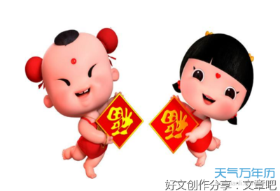大年初一，给您拜年啦！