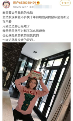 “多人运动”过去11个月后，罗志祥现状“凄惨”：求求你，别再渣