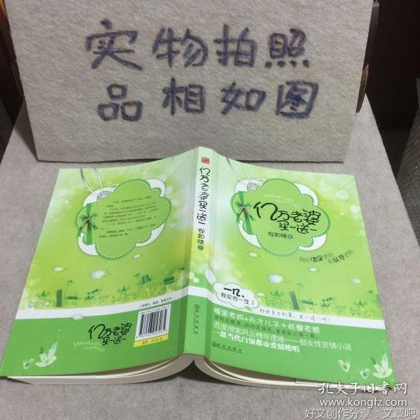“安知晓经典语录”