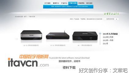 《中国蓝博》经典语录