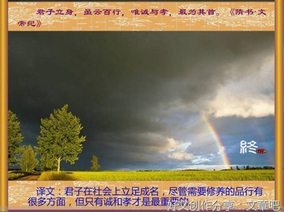最经典的《经典何学江名句》名句欣赏