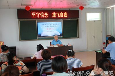 有关邵银河座右铭