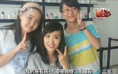 最新的颜习爱座右铭
