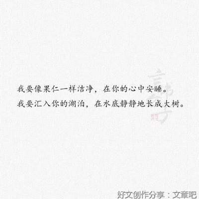 顾城句子大全