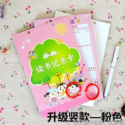 大灰狼好词好句