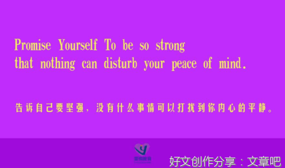 哲理句子