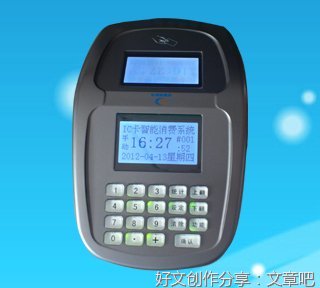 《津轻百年食堂》经典影评集