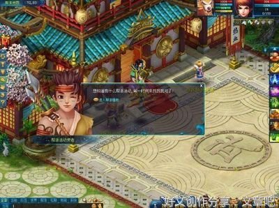 灵根再植的读后感大全
