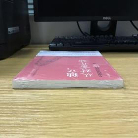 独立，从财富开始：水湄物语的理财20课的读后感大全