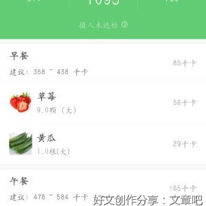 二点五次元经典的句子