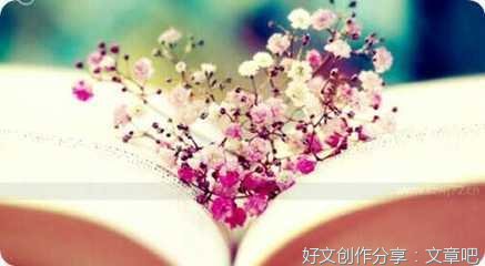 最新的《一里开孩到夏只一的尾么边之》经典语句
