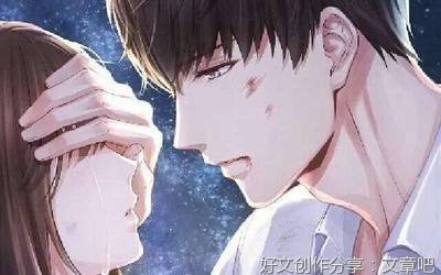 陌默名句欣赏