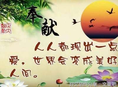 尤佳莹名言大全