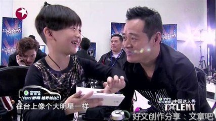 《中国达人秀 第五季》好看吗？经典影评锦集