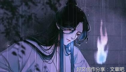 得不官赐福句子